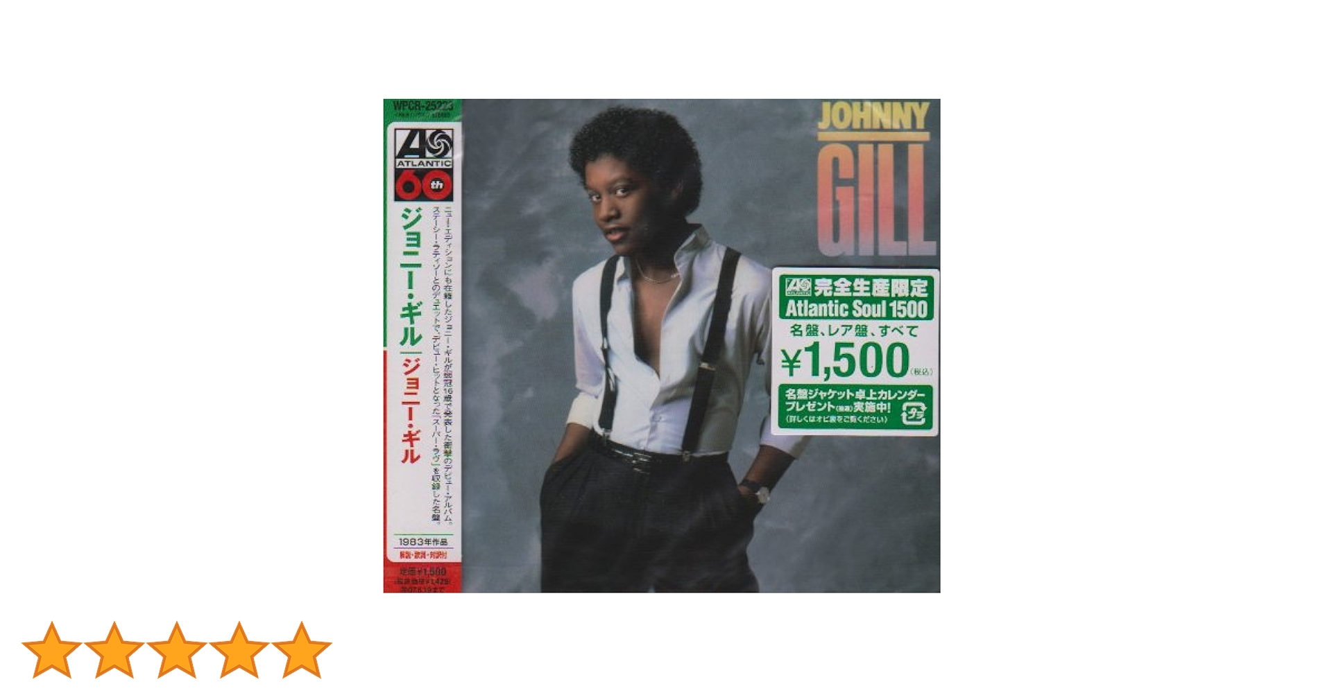 Johnny Gill: Gill, Johnny: Amazon.ca: Music